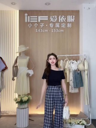 IEF/爱依服套装2025夏季新款韩版时尚休闲通勤气质显瘦上下套裤#显瘦遮肉 #摆脱路人感的小个子女生穿搭 #时尚套装#夏季新款#谁穿谁好看