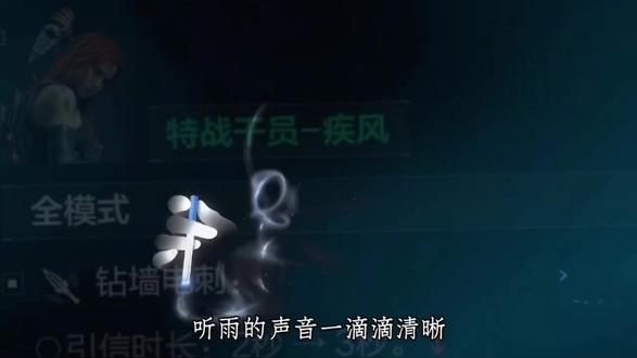 我作为一个从张姐上线时我就感觉这个角色很好玩然后一直玩到S有时6赛季时候,我那个有张姐那个号没了我就重新开一个账号那时候是S7然后我就拼命的解锁张姐我感觉张姐他的翻滚,他的大招,他的电刺我都挺喜欢这个角色对我来说就是很喜欢那种我玩他真正差不多从刚开始的时候就开始玩了他刚上线那会每一次我刷抖音的时候我都会看到下个赛季红皮肯定是疾风但是都做了好几个赛季一个皮肤都没有那我寻思也没事儿没想到这次的虚弱从2秒降升到3秒电池能电到自己算了你一登电刺谁都能躲过我真的对你虚弱的大招什么的我也理解但是你直接得大砍了我不想说啥了主要是 你还得堵桥玩家加强从100秒变成90秒不虚弱就算了你还反而加强