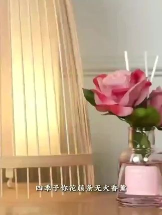 『香百年JY-197 四季予你香薰系列』 🌺无火香薰结合娇艳仿真花朵 🌹自然藤条扩香,被花瓣包裹 🍃香气变得更为自然细腻柔和 ✨时刻散发永不凋零的恒久之美