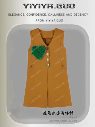 yiyiya.Guo艺艺吖休闲百搭高腰通勤透气冰凉连体裤