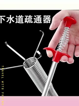 哎呀,我毛巾掉坑里了,快来,以后疏通管道不用再找师傅了,就用这个四爪疏通器,他专门对付各种厨房和卫生间的管道堵塞,只要轻轻一放一按再一拉就能轻松的抓出来,抓力还特别强,拐弯的管道也不怕,自从有了它,家里管道问题轻松解决。#下水道疏通器 #下水道疏通器神爪