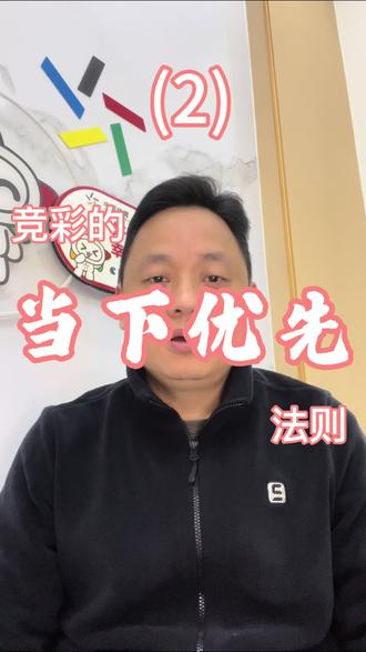 每注体彩,都在为体育添力量
#体彩生活#足球