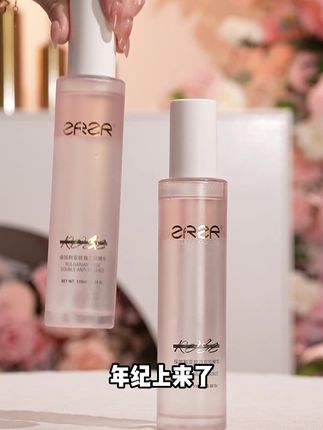 一瓶110ml多出来的10ml就是给你试用的!这么大一瓶精华,夏天闷热暴晒就要用这个修护肌肤,水油同补真的好用!0728 #好物推荐 #精致女人必备 #精油 #葡萄籽精油 #以油养肤