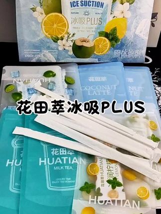 精选阿拉比卡冻干咖啡碰撞新西兰生牛乳,丝滑醇厚里藏着坚果香气,更添金银花、罗汉果等6种草本清润精华,冰爽不刺激,解腻又舒坦。冷热水一冲即饮,摇一摇就是杯现做冰饮——椰椰拿铁的香浓、青柠的鲜爽、茉香的清雅,每口都像在舌尖开了场清凉派对。#花田萃#花田萃冰吸PLUS#咖啡#金银花#罗汉果