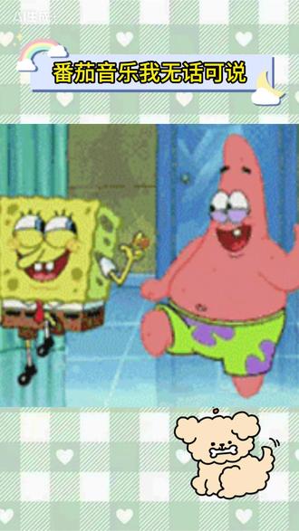 番茄音乐我无话可说 #番茄音乐 #免费听歌 #音乐 #听歌