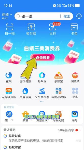 亲们又可以来薅羊毛了