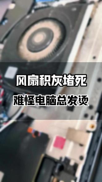 拆开粉丝用了3年的华为笔记本,清灰+换硅, CPU直降20℃,再战三年没问题! #这服务也太专业了吧 #专业维修 #华为售后 #华为服务
