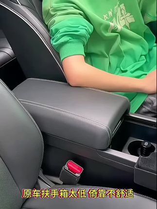 奥迪A6L/A4L/Q5L/A3/Q3/A5L/Q2L扶手箱增高垫保护套扶手箱纸巾盒1 #扶手箱纸巾盒 #奥迪扶手箱增高垫 #汽车扶手箱垫 #汽车好物