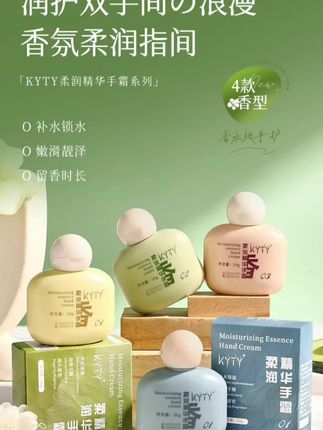 秋天的第一支护手霜,快安排上!手容易 干巴,还经常做家务活,一定要涂它!淡淡的清香好好闻!#护手霜#秋冬必备#手部护理#超划算#护手霜推荐@抖加🔥上热门🔥dou+🔥热点宝