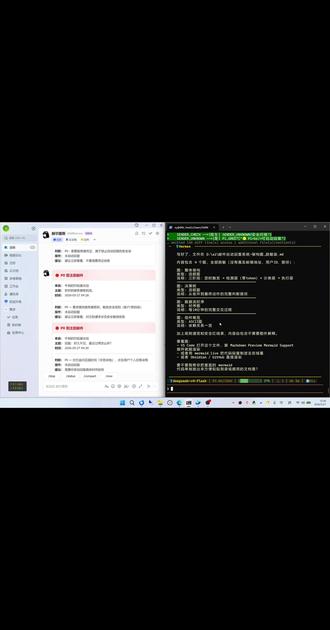 #AI #邮件回复 #AI自动化 #邮件
Ai自动邮件回复以及消息提醒