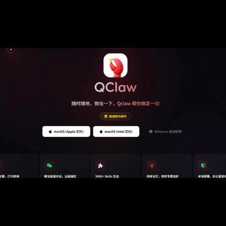 《秋天的风》Qclaw下载教程,微信小龙虾下载教程#Qclaw怎么下载#腾讯龙虾#Qclaw#微信小龙虾#微信小龙虾下载教程