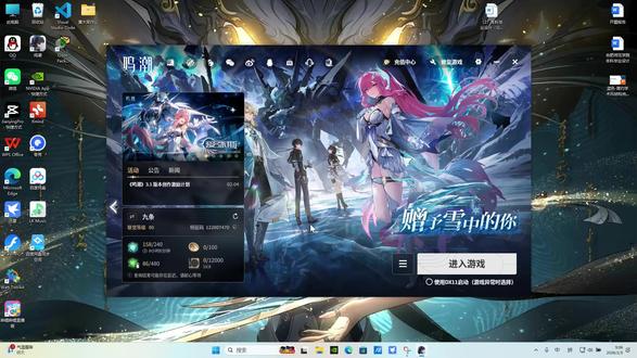 鸣潮。2月5日小爱同学 #鸣潮 爱弥斯