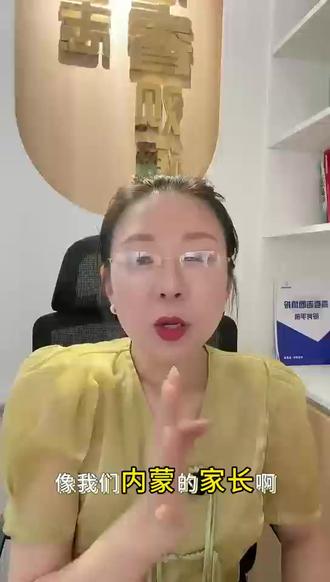 想进蒙西电网?从600分到300分,全拆给你看! #高考分数 #志愿填报 #铁饭碗 #内蒙古高考 #凌睿生涯规划