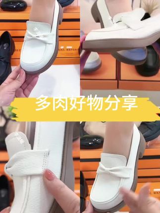 这款白色蝴蝶结乐福鞋太绝啦!软皮好穿,蝴蝶结精致可爱,低跟舒适,日常搭配超加分~