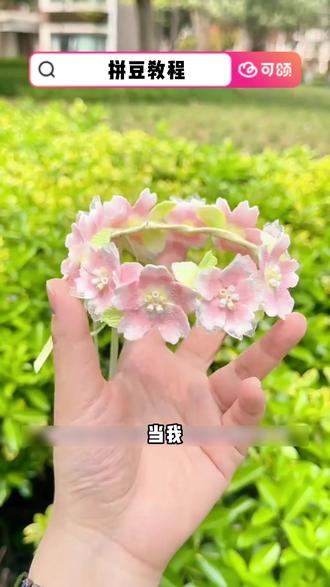 想玩拼豆没图纸快来这里看看#免费宝藏APP #可颂app #可颂手工制作