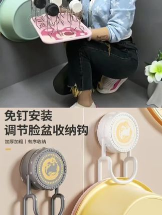 吸盘简约脸盆收纳挂钩浴室卫生间置物架收纳神器厕所挂脸盆收纳架#挂钩 #挂钩妙用 #挂钩置物架 #好物推荐🔥 #收纳架