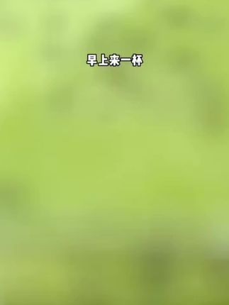 【送吸管玻璃杯】#九阳豆浆 #自律搭子 羽衣甘蓝奇亚籽#纯豆浆粉 #早餐奶 #早餐