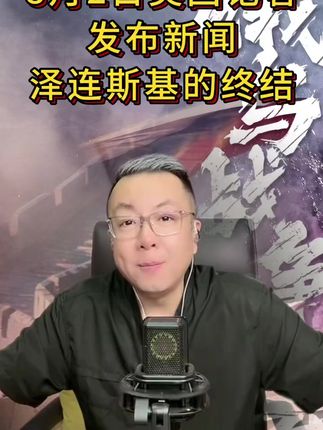 胶原重组细胞种植营养提拉紧致注氧液改善干燥宋飞说主持人宋非