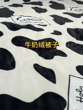 这回不怕进被窝冰凉了,又暖和又软,花色也好看#面料柔软舒适 #超便宜超划算 #牛奶绒 #床上用品 #居家必备