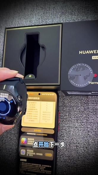 华为watch5开箱,watch 5系列美不美?这款手表串码经常找不到,今天总算找到了😂#华为watch 5#华为手表#华为watch #穿戴华为 #实体专辑