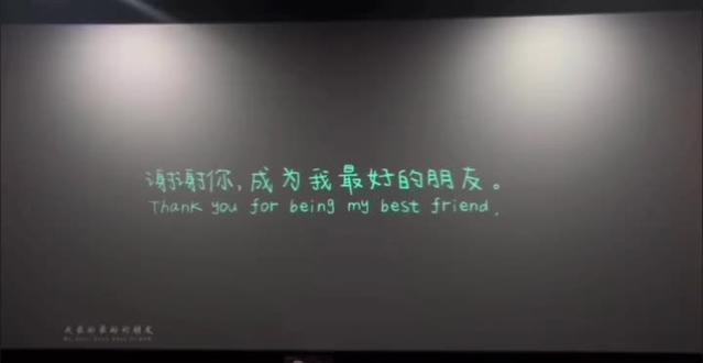 谢谢你成为我最好的朋友 #宇