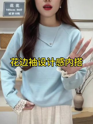 高级感拼蕾丝软糯设计感翻领毛衣长袖秋冬款女斜领套头针织衫上衣#套头毛衣 #斜领针织衫 #谁穿谁好看 #设计感穿搭 #软糯毛衣