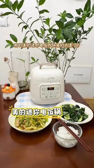#多功能电压力锅 它没有复杂的按键,一键排气,老人小孩都能轻松上手操作,而且还有24小时预约功能,再也不用担心错过饭点了。它是零涂层的不锈钢内胆,耐用又安全,不管是用来做早餐还是晚餐都很合适#电压力锅 #智能电压力锅 #厨房小家电 #厨房电器