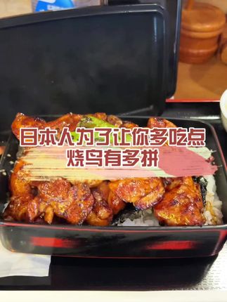 在日本摸鱼的小超人🦸♀️