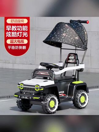 儿童电动越野车四轮沙滩车男女宝宝充电玩具车可推行童车#童车 #遛娃神器 #儿童四轮手推车 #儿童电动车 #儿童玩具