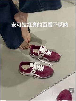 #红色德训鞋 #德训鞋推荐 姐妹们,秋季上新增高德训鞋