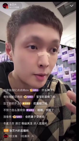 跟着明星买东西不会有错 #止鼾贴