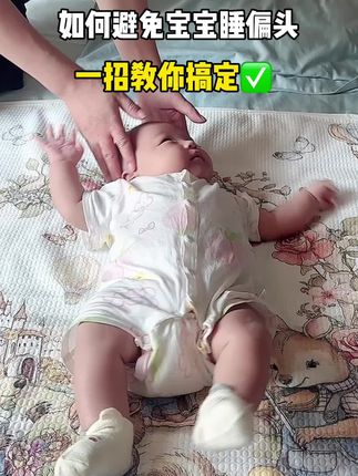 抓住0到6个月睡头型的黄金时间,早早就就宝宝安排了这款硅胶定型枕,睡去漂亮小圆头#母婴好物 #硅胶定型枕 #睡圆头 #婴儿定型枕 #睡头型