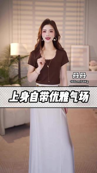 夏日温柔风咖色蕾丝短袖,通透细腻蕾丝剪裁,温柔衬肤色 #阿玛施#高级感穿搭#职场轻奢女装#时髦穿搭 #穿出女人味