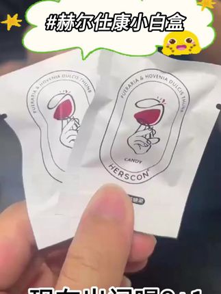 快乐🍻完全不带怕的!经常应酬聚会嗨喝8+1的一定要备上~~~~#应酬必备 #小趴菜 #商务宴请 #应酬饭局 #亲测分享