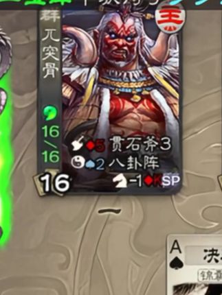 刀刀爆击也太爽了吧 #三国杀 #三国杀移动版 #三国杀将星筑梦