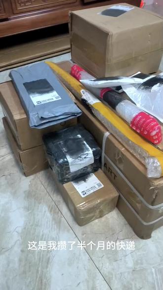 上期电动车轮胎打不进气,没想到有10w+播放,评论区全是大神支招,让我买各种工具 主打听劝 今天工具到了,咱们挨个拆,看看哪个能解决问题!
-下期直接实战测试,想看结果的别忘了点关注~
#电动车打气 #电动车维修 #工具开箱 #电动车轮胎安装 #快递开箱
