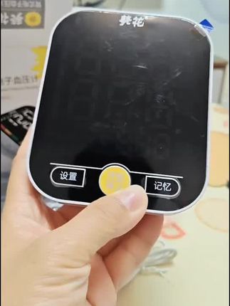 #直播高光 葵花充电血压计臂式电子血压计家用血压测试仪器血压测压仪家用