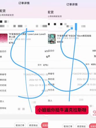 贺祝 #张函瑞 #王橹杰 #卡拉OK棉花娃娃