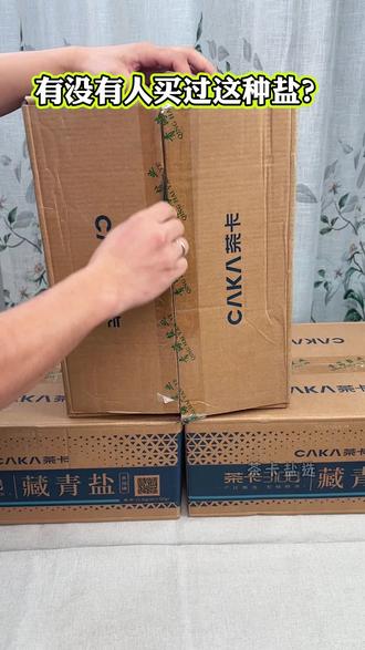 能当特产的盐,才是真的好盐!这就是青藏高原茶卡盐,天然湖盐#藏青盐 #茶卡盐湖 #盐 #食盐选择 #炒菜