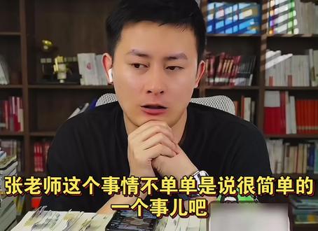 武亮老师谈张老师给大家带来什么警醒?怎么才能有更好的生活?