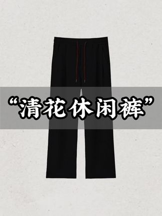 不挑身形利落版型, 面料细腻软糯肌理,诠释现代男士低调有品位的穿搭品味。#早秋穿搭显贵法则 #第一批双11课代表来了 #来抖音商城双11领超级补贴 #我的双11必买清单 #解锁微胖梨形的本命穿搭