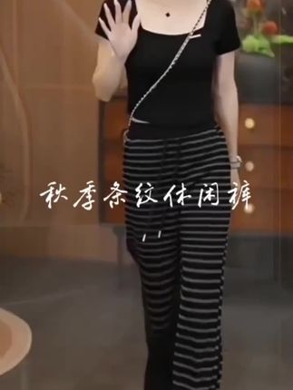 #条纹休闲裤 #显高显瘦显腿长 #面料柔软舒适 #秋冬款