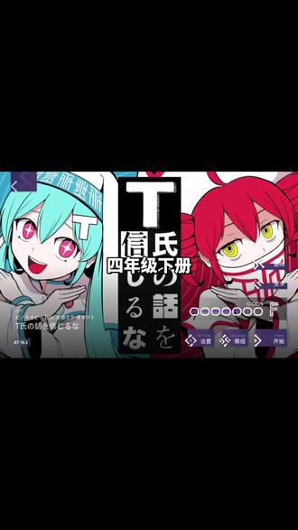 四年级下册PHIGRIM.