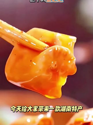 鱼泡泡香辣口味开袋即食小吃80g地道湖南特产手工麻辣零食现货发