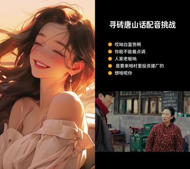 和 @电影《寻砖》 一起 #合拍