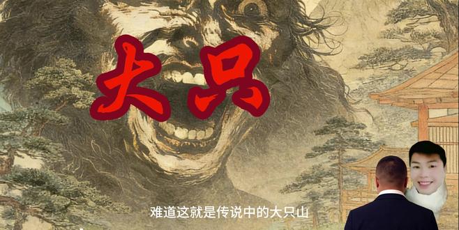 2月10日 #大只切 #恐怖故事 #coke老师 #孙笑川 #校园故事 孩子 你可曾听闻大只切的故事