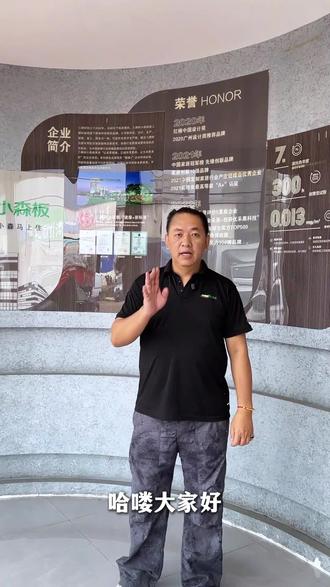 新色启序,美不设限
三棵树小森板新色卡
每一种颜色,都是不同的艺术品 #三棵树小森板 #色卡 #环保板材#全屋定制