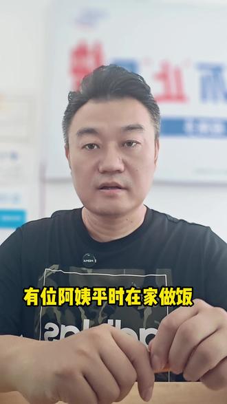 做饭别忘时间,设置倒计时 做饭别忘时间,一分钟设置倒计时提醒
#时钟倒计时 #手机技巧 #大壮教长辈用手机 #中老年手机教程