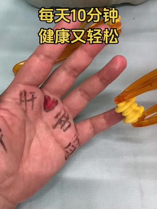 每天刮手指十分钟有这么多好处,你知道吗?#健康养生 #按摩放松 #健康小妙招 #手指操作用大 #手指按摩轮