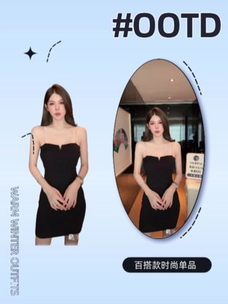 #ootd穿搭 #穿搭 #气质女神 #今天穿什么#穿出自己的风格